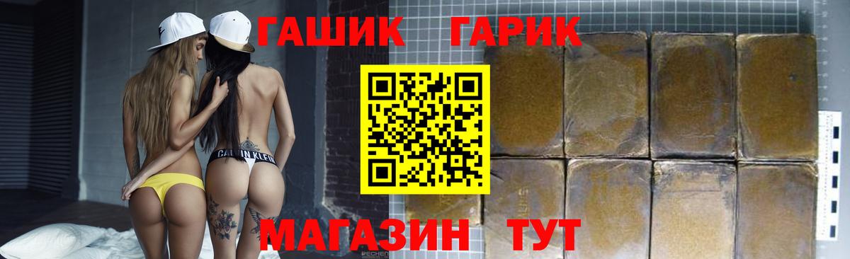 ГАШИШ AMNESIA HAZE Егорьевск