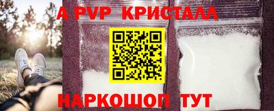 прущий лед Заволжье