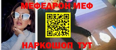 гашик Заводоуковск