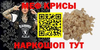 гашик Заводоуковск