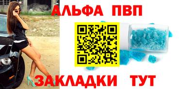 гашик Заводоуковск