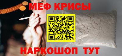 гашик Заводоуковск