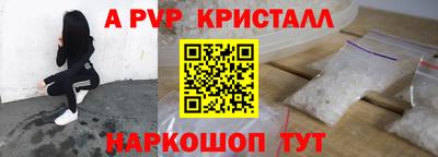 прущий лед Заволжье