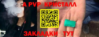 синтетический гашиш Жуковский