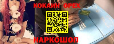 гашишное масло Донской