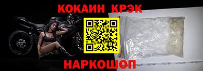 гашик Заводоуковск