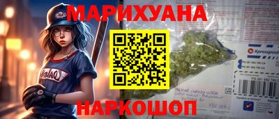 гашик Заводоуковск