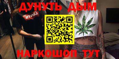 гашик Заводоуковск