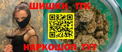 синтетический гашиш Жуковский