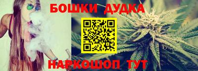синтетический гашиш Жуковский