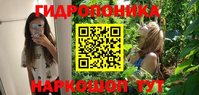 синтетический гашиш Жуковский