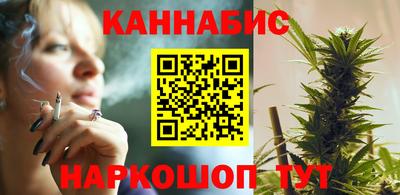 синтетический гашиш Жуковский
