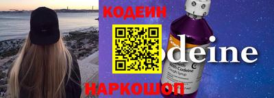 синтетический гашиш Жуковский