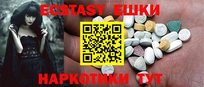 гашик Заводоуковск