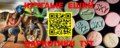 синтетический гашиш Жуковский