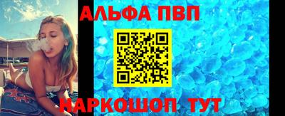 синтетический гашиш Жуковский