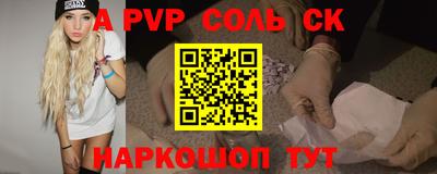 синтетический гашиш Жуковский