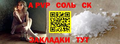 синтетический гашиш Жуковский