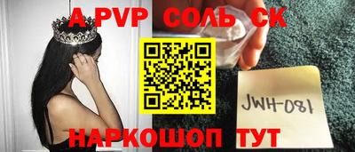 гашик Заводоуковск