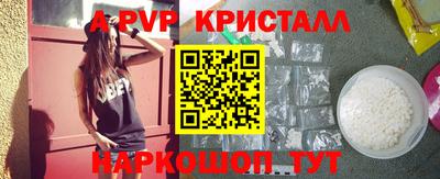 мефедрон VHQ Донецк