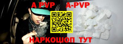 гашик Заводоуковск