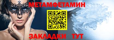 таблы Дубна