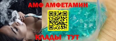 гашик Заводоуковск