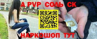 синтетический гашиш Жуковский
