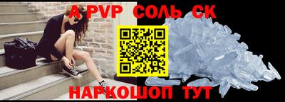 прущий лед Заволжье