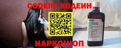 гашик Заводоуковск