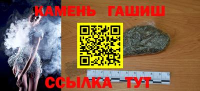 гашик Заводоуковск