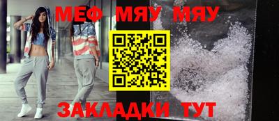 синтетический гашиш Жуковский