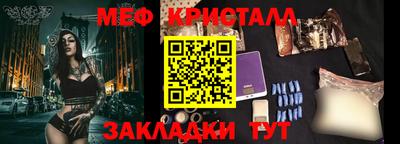 синтетический гашиш Жуковский