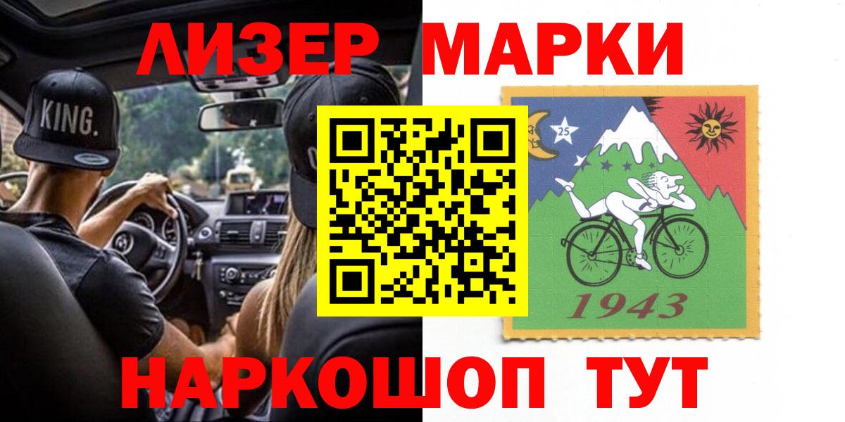 Егорьевск  ЛСД экстази кислота  Лсд 25 экстази  Вход с VPN  ЛСД экстази кислота 