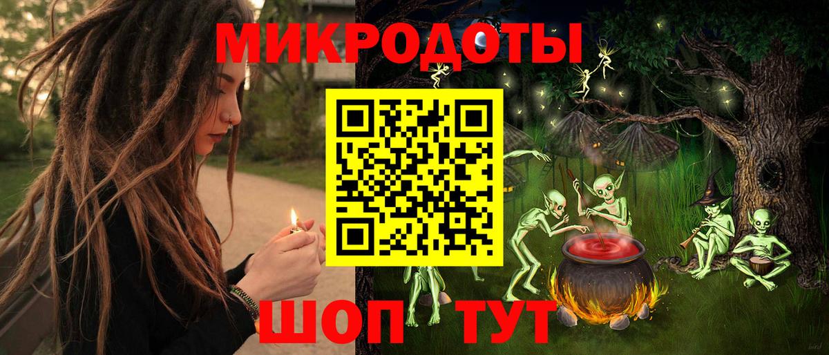 Псилоцибиновые грибы Magic Shrooms Егорьевск
