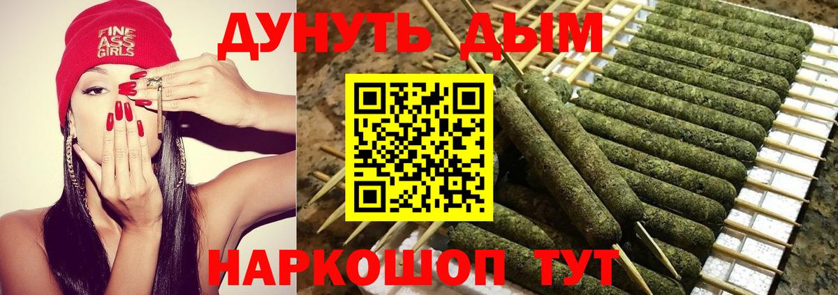 Бошки марихуана индика  Вход с VPN  Егорьевск  Конопля AK-47  Марихуана Ganja 